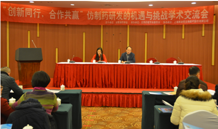 尊龙凯时联合安徽省药学会举办学术交流会