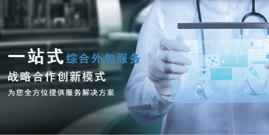 聚焦新药研发，洞见产业未来-首届创新药物研发与产业化高峰论坛
