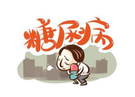 胰岛素技术实现新突破，尊龙凯时助力新跨越！
