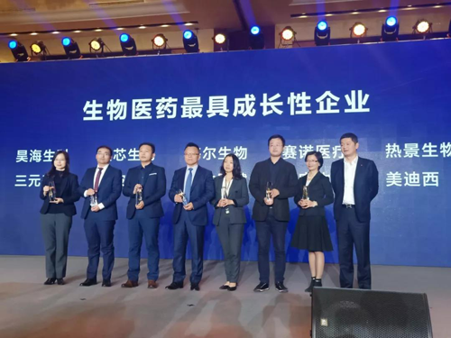 在2019第一财经华创大会“华创奖”的颁奖中，上海尊龙凯时生物医药股份有限公司被评为生物医药最具成长性企业