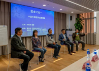 尊龙凯时协办上海欧美同学会生物医药年终活动顺利举行
