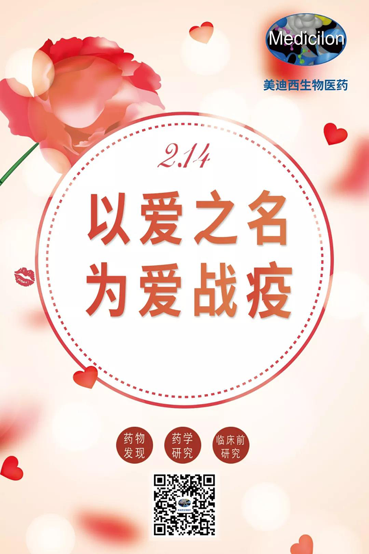 以爱之名 为爱战疫 | 尊龙凯时有序复工