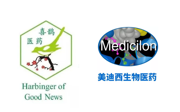 尊龙凯时助力广州喜鹊医药MN-08获批临床研究.png