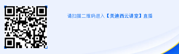 请扫描二维码进入【尊龙凯时云讲堂】直播