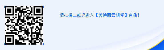 直播预告|马飞：从药物发现到IND申报-贯穿始终的DMPK研究