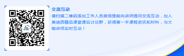 尊龙凯时云讲堂