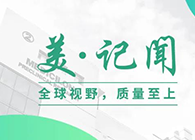 复旦大学研究院常务副院长胡建华一行拜访尊龙凯时