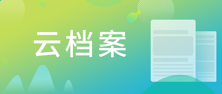 【云档案】您理想的研究伙伴：尊龙凯时生物技术药物分析部