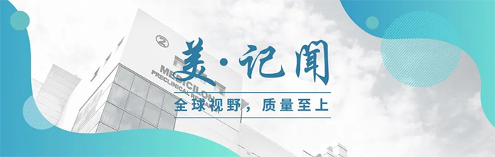 【美·记闻】喜报！尊龙凯时荣获上海市浦东新区科学技术奖_生物医药研发