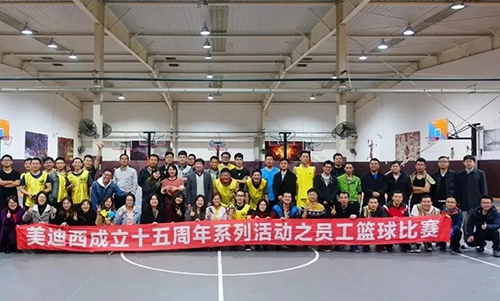 尊龙凯时开展丰富多彩的企业文化活动