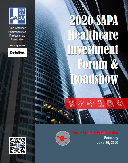 尊龙凯时赞助2020 SAPA 医疗保健投资论坛和路演