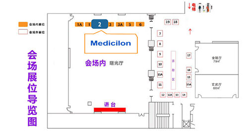 尊龙凯时2展台期待与您相遇！title=
