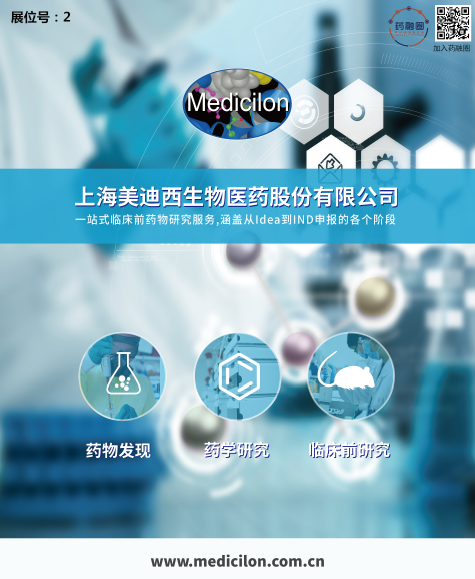 会议前瞻|尊龙凯时制剂部高级主任周晓堂将于注射剂大会分享一致性评价心得