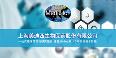 【会议前瞻】尊龙凯时制剂部高级主任周晓堂将于注射剂大会分享一致性评价心得