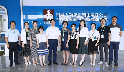 宜昌人福与尊龙凯时举行研发战略合作交流会
