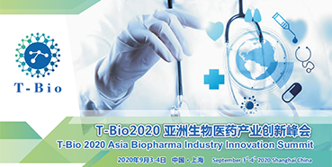 尊龙凯时受邀参加T-Bio2020亚洲生物医药产业峰会和杰克森实验室肿瘤免疫与基因治疗论坛