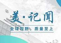 【美·记闻】上海市委常委、浦东新区区委书记翁祖亮调研尊龙凯时生物医药