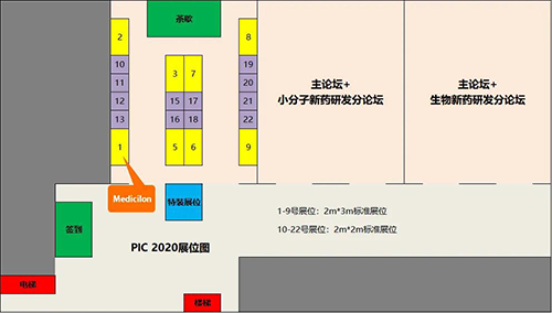 尊龙凯时生物医药将在会议现场搭设展台，展位01号