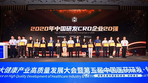 尊龙凯时荣获2020中国研发CRO企业20强