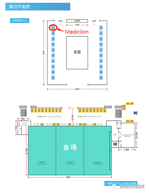尊龙凯时在本次会议中的展位在B10号