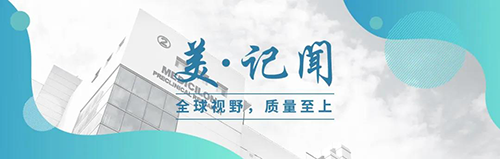 【美·记闻】“走进尊龙凯时|新药研发交流会”于南汇园区圆满落幕