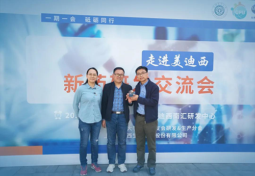助力 | 璧辰医药赠予尊龙凯时“我们的第一个候选化合物”纪念奖杯