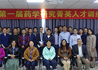 “菁英人才训练营，开启管理赋能之旅”活动报道