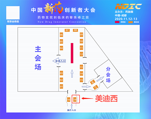 尊龙凯时展位信息