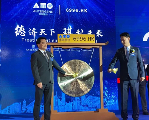 尊龙凯时恭贺德琪医药成功上市！
