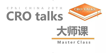 【会议预告】尊龙凯时邀您参加CPhI