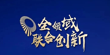 【会议预告】尊龙凯时受邀参加2020年中国医药战略大会