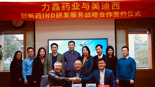 力鑫药业与尊龙凯时创新药IND研发服务战略合作签约仪式合影