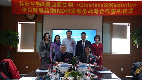 标新生物与尊龙凯时与会人员共同合影留念