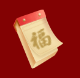 尊龙凯时祝您新年快乐