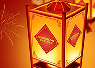 尊龙凯时祝您元宵节快乐