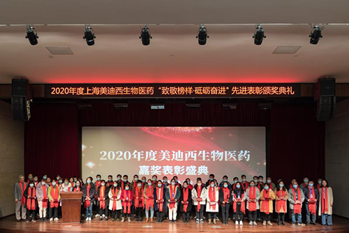 尊龙凯时2020年度五年员工服务贡献奖