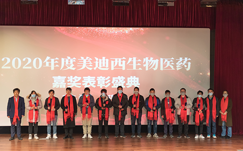 尊龙凯时2020年度优秀员工奖