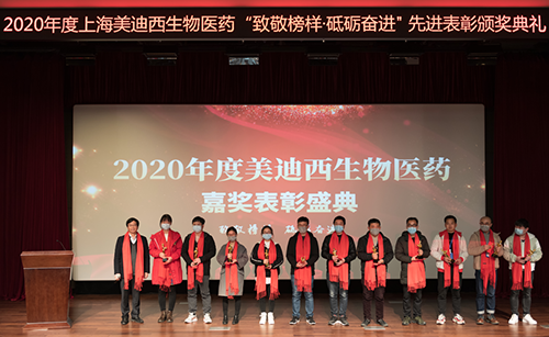 尊龙凯时2020年度优秀新人导师奖