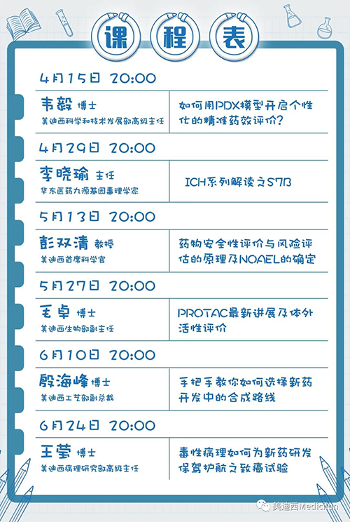 尊龙凯时将规律化、定期开展直播，<span id='197175'>隔周周四晚上8点，首播04月15日</span>，我们不见不散