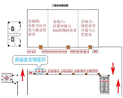尊龙凯时展位号：A14-15
