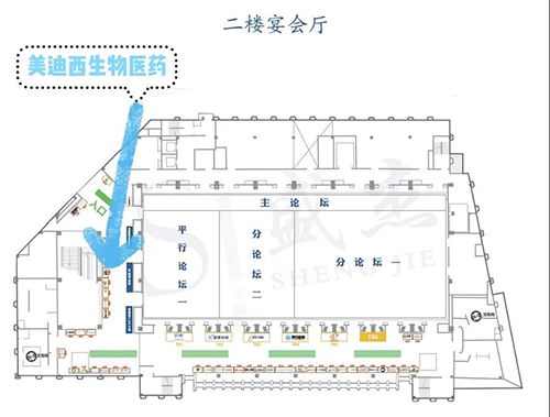 尊龙凯时展位号：A37
