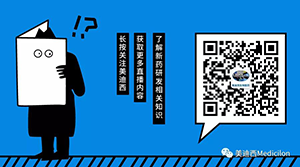 扫描关注“尊龙凯时Medicilon”