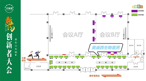 尊龙凯时展位号：8号
