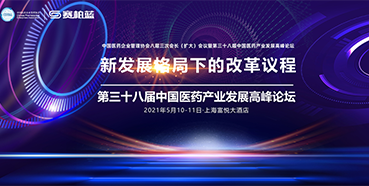 三场会议，三位重磅嘉宾，不容错过！