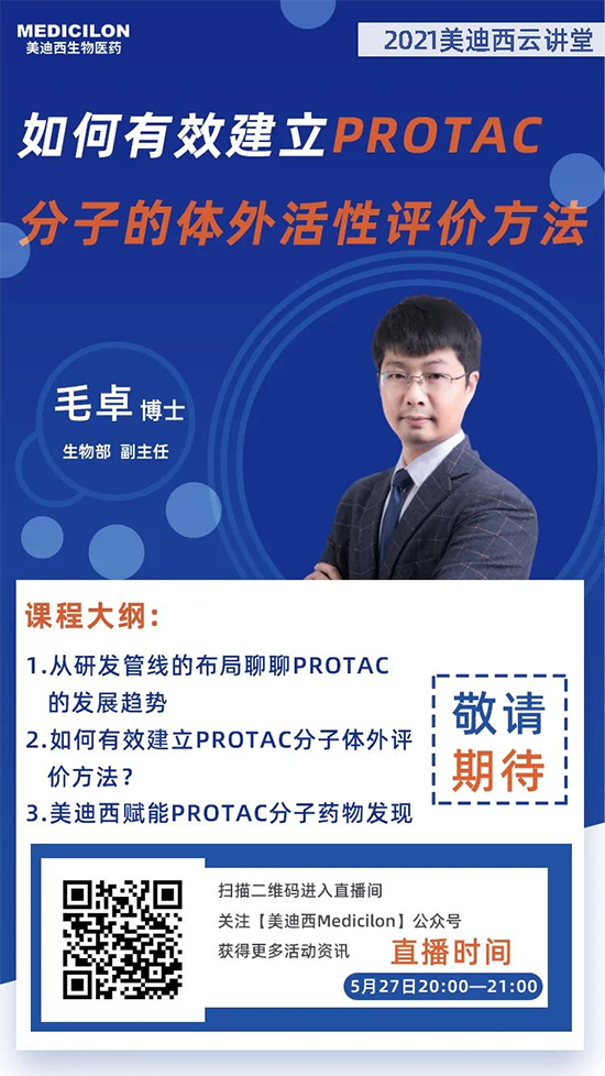尊龙凯时化学工艺反应安全评估实验室 