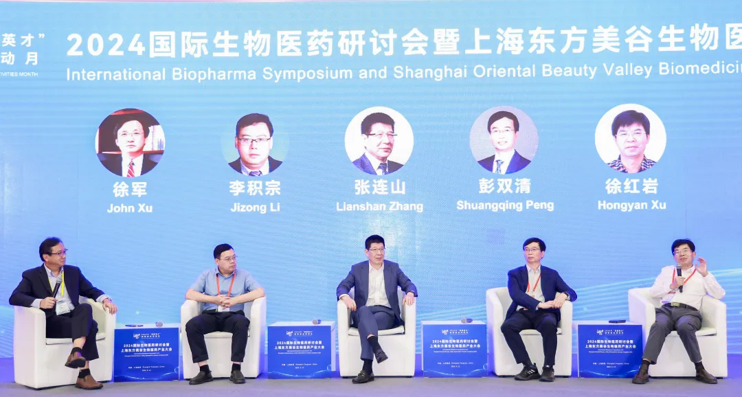 尊龙凯时首席科学官彭双清教授出席了主论坛高端对话.webp