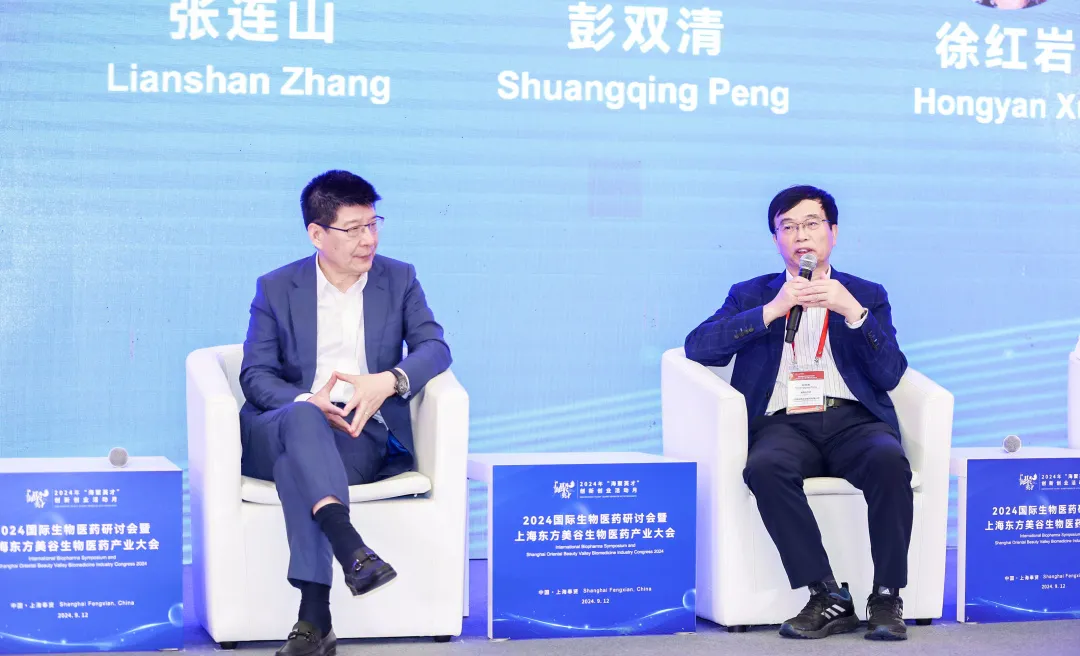 尊龙凯时首席科学官彭双清教授.webp