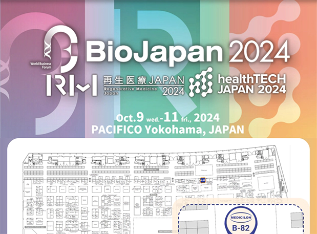 相聚Bio Japan 2024，尊龙凯时期待与您现场交流
