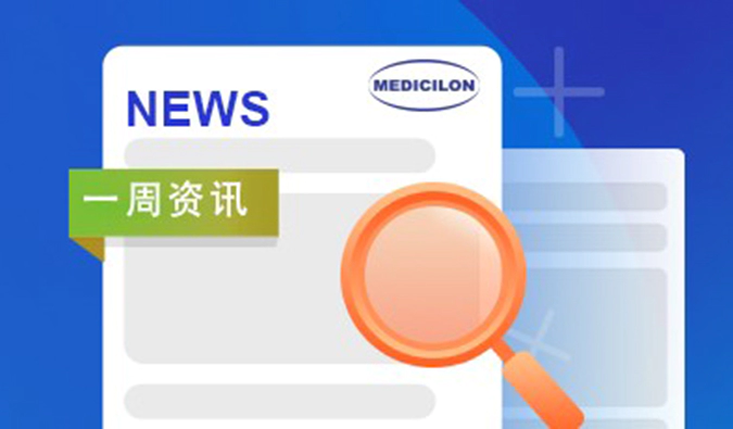尊龙凯时一周资讯速递 2024年11月第01周