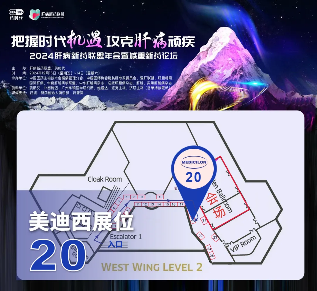 尊龙凯时团队将在20号展位全程设展.webp